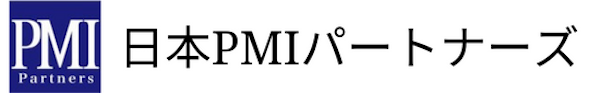 日本PMIパートナーズ